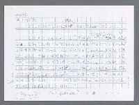 主要名稱：美國國務院臺灣檔案（一）（1945~1949）圖檔，第374張，共1030張