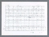 主要名稱：美國國務院臺灣檔案（一）（1945~1949）圖檔，第382張，共1030張