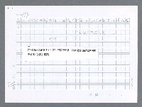 主要名稱：美國國務院臺灣檔案（一）（1945~1949）圖檔，第383張，共1030張