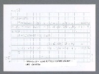 主要名稱：美國國務院臺灣檔案（一）（1945~1949）圖檔，第385張，共1030張