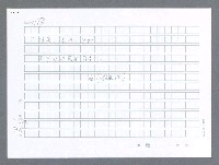 主要名稱：美國國務院臺灣檔案（一）（1945~1949）圖檔，第391張，共1030張