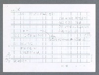 主要名稱：美國國務院臺灣檔案（一）（1945~1949）圖檔，第392張，共1030張