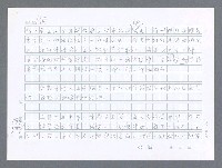 主要名稱：美國國務院臺灣檔案（一）（1945~1949）圖檔，第398張，共1030張