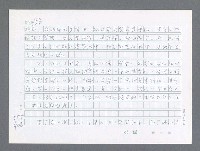 主要名稱：美國國務院臺灣檔案（一）（1945~1949）圖檔，第405張，共1030張