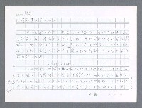 主要名稱：美國國務院臺灣檔案（一）（1945~1949）圖檔，第409張，共1030張