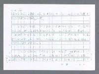 主要名稱：美國國務院臺灣檔案（一）（1945~1949）圖檔，第412張，共1030張