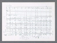 主要名稱：美國國務院臺灣檔案（一）（1945~1949）圖檔，第429張，共1030張