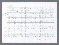 主要名稱：美國國務院臺灣檔案（一）（1945~1949）圖檔，第433張，共1030張