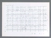主要名稱：美國國務院臺灣檔案（一）（1945~1949）圖檔，第436張，共1030張