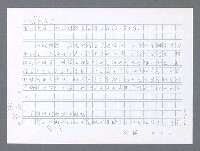 主要名稱：美國國務院臺灣檔案（一）（1945~1949）圖檔，第439張，共1030張