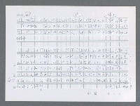 主要名稱：美國國務院臺灣檔案（一）（1945~1949）圖檔，第440張，共1030張