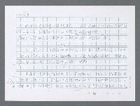 主要名稱：美國國務院臺灣檔案（一）（1945~1949）圖檔，第441張，共1030張