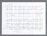 主要名稱：美國國務院臺灣檔案（一）（1945~1949）圖檔，第442張，共1030張