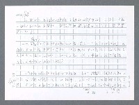 主要名稱：美國國務院臺灣檔案（一）（1945~1949）圖檔，第443張，共1030張