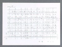 主要名稱：美國國務院臺灣檔案（一）（1945~1949）圖檔，第448張，共1030張