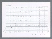 主要名稱：美國國務院臺灣檔案（一）（1945~1949）圖檔，第456張，共1030張