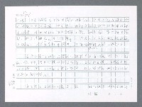 主要名稱：美國國務院臺灣檔案（一）（1945~1949）圖檔，第467張，共1030張