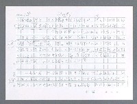 主要名稱：美國國務院臺灣檔案（一）（1945~1949）圖檔，第470張，共1030張