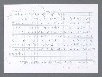 主要名稱：美國國務院臺灣檔案（一）（1945~1949）圖檔，第473張，共1030張