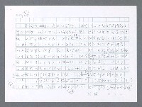 主要名稱：美國國務院臺灣檔案（一）（1945~1949）圖檔，第477張，共1030張