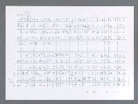 主要名稱：美國國務院臺灣檔案（一）（1945~1949）圖檔，第478張，共1030張