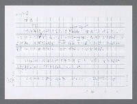 主要名稱：美國國務院臺灣檔案（一）（1945~1949）圖檔，第481張，共1030張