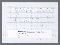 主要名稱：美國國務院臺灣檔案（一）（1945~1949）圖檔，第491張，共1030張