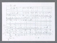 主要名稱：美國國務院臺灣檔案（一）（1945~1949）圖檔，第497張，共1030張