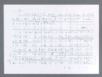 主要名稱：美國國務院臺灣檔案（一）（1945~1949）圖檔，第506張，共1030張