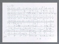 主要名稱：美國國務院臺灣檔案（一）（1945~1949）圖檔，第510張，共1030張