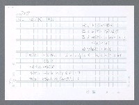 主要名稱：美國國務院臺灣檔案（一）（1945~1949）圖檔，第523張，共1030張