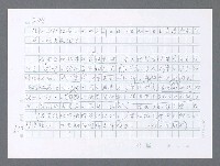 主要名稱：美國國務院臺灣檔案（一）（1945~1949）圖檔，第525張，共1030張