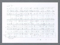主要名稱：美國國務院臺灣檔案（一）（1945~1949）圖檔，第531張，共1030張