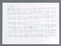 主要名稱：美國國務院臺灣檔案（一）（1945~1949）圖檔，第534張，共1030張