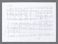 主要名稱：美國國務院臺灣檔案（一）（1945~1949）圖檔，第535張，共1030張