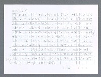主要名稱：美國國務院臺灣檔案（一）（1945~1949）圖檔，第540張，共1030張