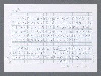 主要名稱：美國國務院臺灣檔案（一）（1945~1949）圖檔，第553張，共1030張