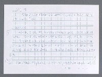 主要名稱：美國國務院臺灣檔案（一）（1945~1949）圖檔，第554張，共1030張