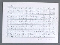 主要名稱：美國國務院臺灣檔案（一）（1945~1949）圖檔，第558張，共1030張