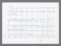 主要名稱：美國國務院臺灣檔案（一）（1945~1949）圖檔，第563張，共1030張