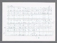 主要名稱：美國國務院臺灣檔案（一）（1945~1949）圖檔，第564張，共1030張