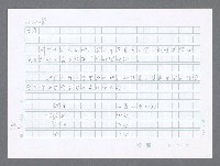 主要名稱：美國國務院臺灣檔案（一）（1945~1949）圖檔，第565張，共1030張