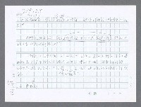 主要名稱：美國國務院臺灣檔案（一）（1945~1949）圖檔，第567張，共1030張