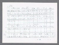 主要名稱：美國國務院臺灣檔案（一）（1945~1949）圖檔，第568張，共1030張