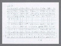 主要名稱：美國國務院臺灣檔案（一）（1945~1949）圖檔，第571張，共1030張