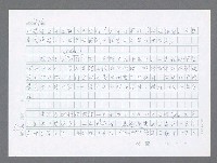 主要名稱：美國國務院臺灣檔案（一）（1945~1949）圖檔，第572張，共1030張