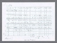 主要名稱：美國國務院臺灣檔案（一）（1945~1949）圖檔，第585張，共1030張
