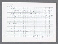主要名稱：美國國務院臺灣檔案（一）（1945~1949）圖檔，第586張，共1030張