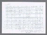 主要名稱：美國國務院臺灣檔案（一）（1945~1949）圖檔，第588張，共1030張