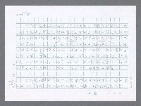 主要名稱：美國國務院臺灣檔案（一）（1945~1949）圖檔，第595張，共1030張